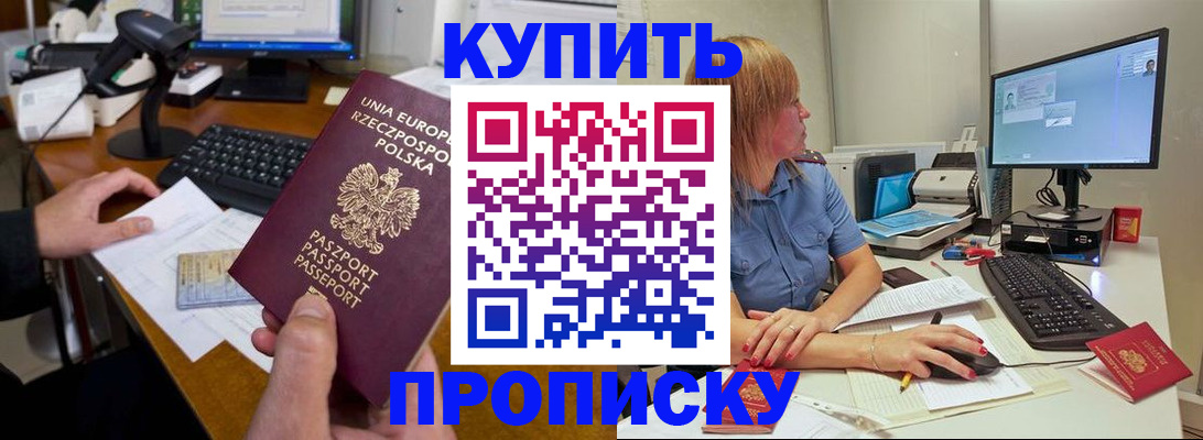 временная регистрация 2025 в Вязниках