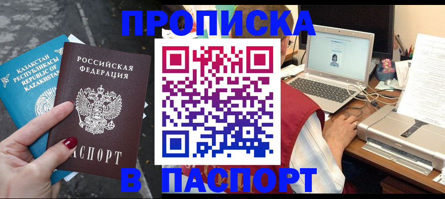 временная регистрация госуслуги в Вязниках