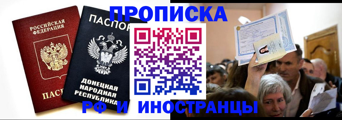 временная регистрация госуслуги в Вязниках